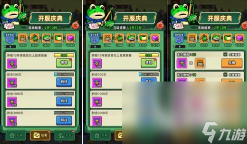 小魚快跑氪金攻略 小魚快跑氪金怎么玩