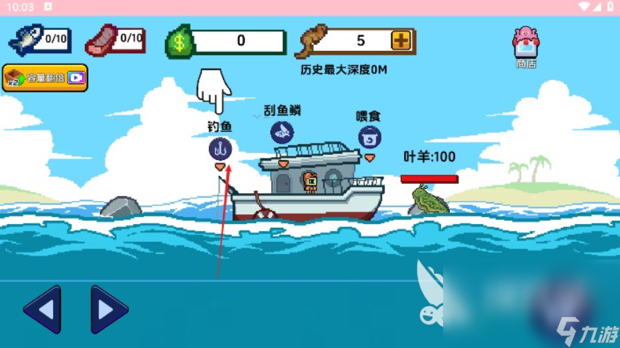 小人和小船怎么玩 小人和小船玩法分享