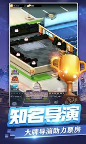 票房大卖王为何超级大卖却无续集
