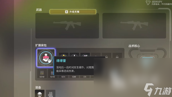 远光84宠物推荐指南 远光84宠物怎么选择
