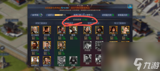 《戰(zhàn)國(guó)》戰(zhàn)力怎樣才能快速提升 武將的進(jìn)階和等級(jí)介紹