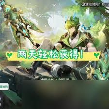 奥奇传说手游怎么获取神曜永恒阿瑞斯