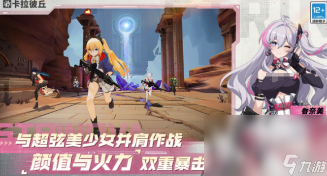 卡拉彼丘公测介绍 卡拉彼丘什么时候公测
