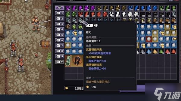 《巴尔的遗产》购买指南 预购奖励及各版本区别一览