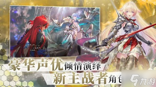 開啟卡牌新紀(jì)元，《影之詩》新資料片“超凡世界”正式上線！