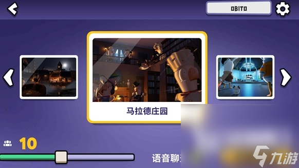 鹅鸭杀手游下载方式介绍 鹅鸭杀手游免费下载地址