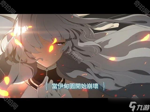 美少女收集型 RPG《永恒灵魂》日服宣布将于 2025 年 8 月 20 日终止营运