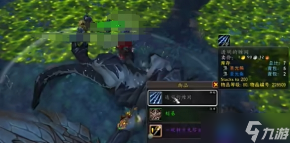 《魔獸世界》wow一瓶特卡克塔茲之血獲得方法