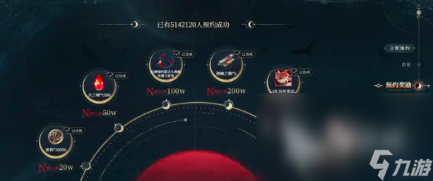 银与绯什么时候开服 银与绯相关信息爆料