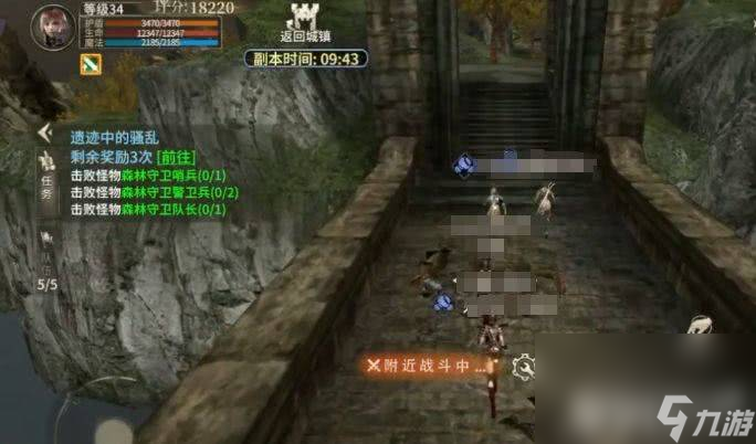 奇迹世界：起源阵容有什么推荐 PVP职业选择攻略