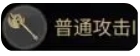 最终幻想14水晶世界斧术师职业详解
