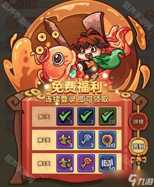 《我是大主公》金玉满堂活动攻略