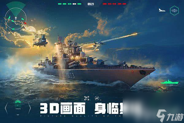 《现代战舰》004航母怎么玩 坦克模式玩法介绍