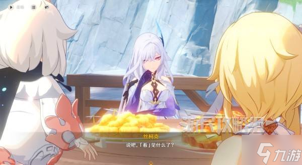 《原神》丝柯克传说任务图文攻略 磷星之章第一幕图文攻略
