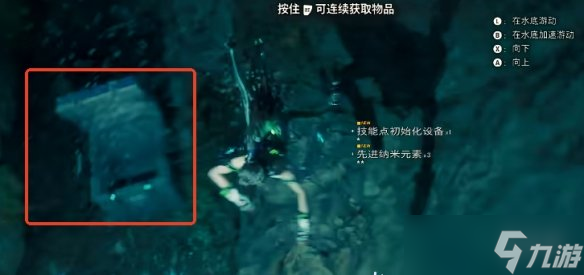 《剑星》希雍隐藏地点介绍