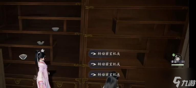 射雕长庆楼密室如何通关
