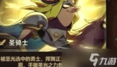 《迷雾大陆》s7赛季最强职业