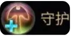 最终幻想14水晶世界斧术师职业详解