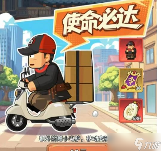 《指尖无双》悲伤蛙联名活动