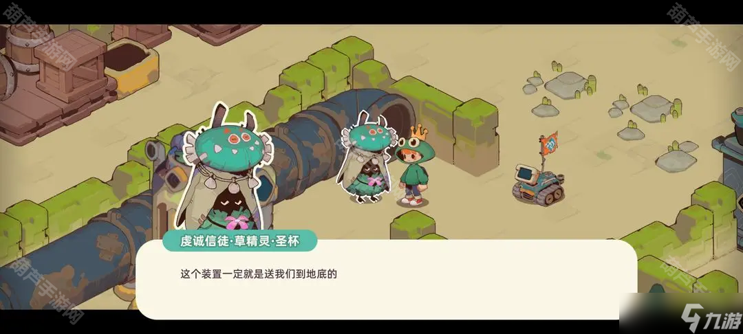 《尋海之旅》塵封門之島攻略
