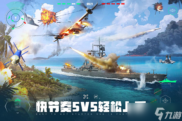 《现代战舰》一级船推荐介绍