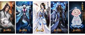 想不想修真帝君宝库位置在哪