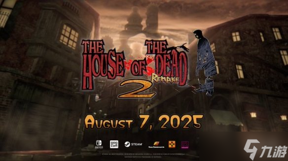 《死亡之屋2重制版》发售日确认！8月7日登陆主机PC