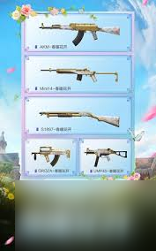 和平精英春暖花开飞行器价格是多少