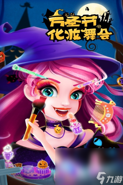 化妝手機(jī)小游戲大全推薦2025 最好玩的美妝手游大盤點(diǎn)