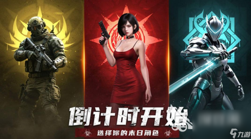 明日地平線哪個公司的 明日地平線游戲介紹