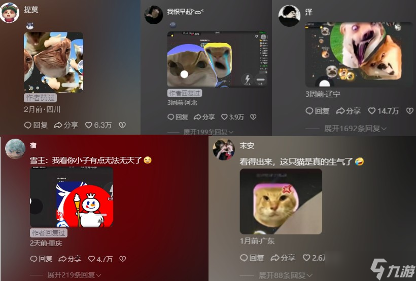 準(zhǔn)備好截圖鍵,《球球大作戰(zhàn)》霸屏挑戰(zhàn)誕生魔性世界名畫