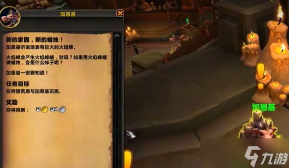 《魔獸世界》wow多恩島前往喧鳴深窟的電梯解鎖方法