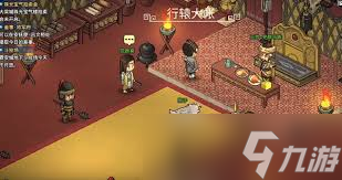 震惊！大侠立志传中神秘天穹之印究竟藏于何处？