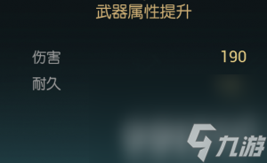 黑光生存进化禁锢魔杖咋改造 双手斧改造材料一览
