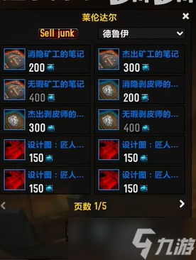 魔兽世界地心之战专业知识点数获取指南-魔兽世界11.0专业知识点数怎么获取