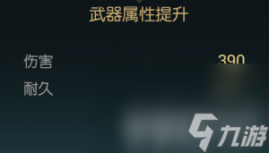 黑光生存进化禁锢魔杖咋改造 双手斧改造材料一览