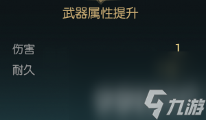 黑光生存进化禁锢魔杖咋改造 双手斧改造材料一览