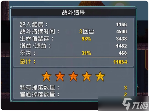 怪物乐土五星通关BOSS攻略