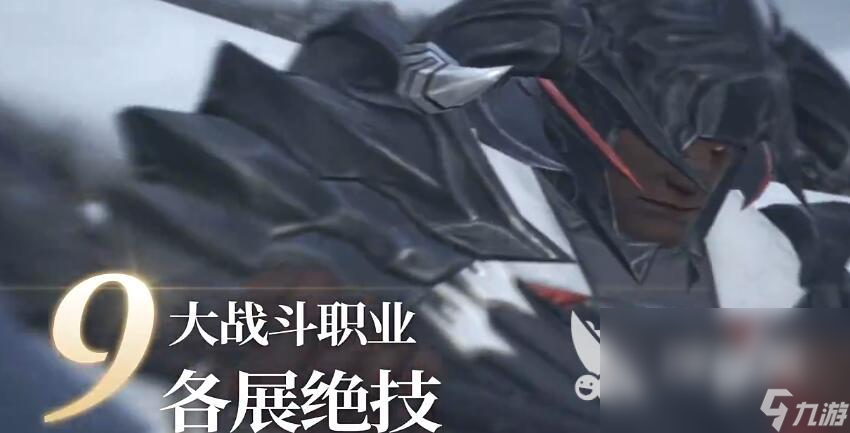 最终幻想14手游评价如何 FF14手游好玩嘛
