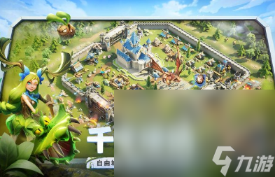 龙石战争预约地址分享 龙石战争不花钱预约下载链接截图