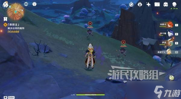 原神你存在的时空全攻略 你存在的时空活动全流程攻略