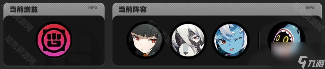 《絕區(qū)零》2.0版本危局強襲滿星配隊攻略