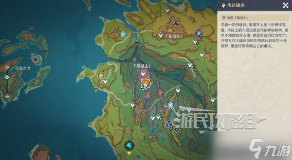 原神你存在的时空全攻略 你存在的时空活动全流程攻略