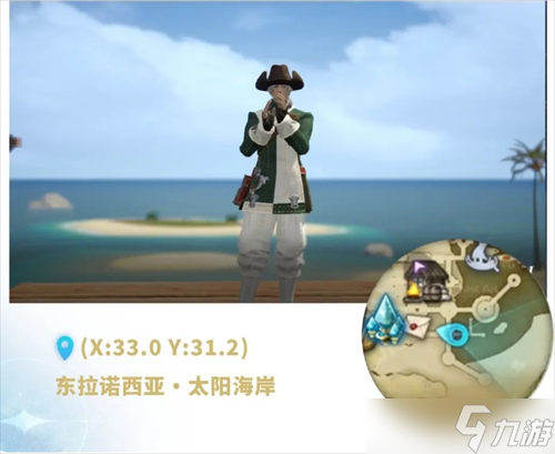 最终幻想14水晶世界人族幻化指南