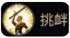 最终幻想14水晶世界斧术师职业详解