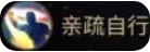 最终幻想14水晶世界斧术师职业详解