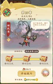 潮英雄游戏历练怎么玩