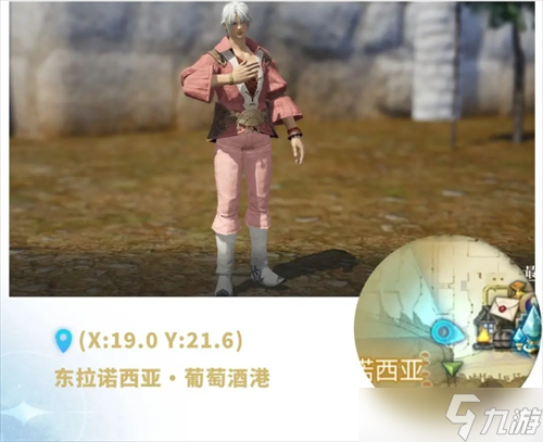 最终幻想14水晶世界人族幻化指南