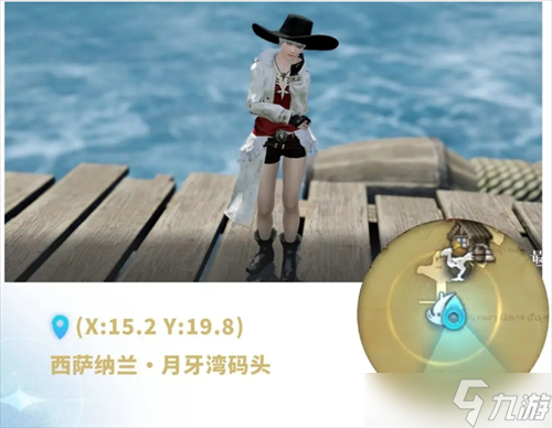 最终幻想14水晶世界人族幻化指南