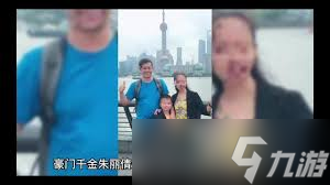 朱丽倩之父朱建城的职业